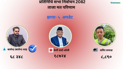 झापा-५ मा बालेन्द्र शाह भारी मतान्तरले विजयी, केपी ओली पराजित 